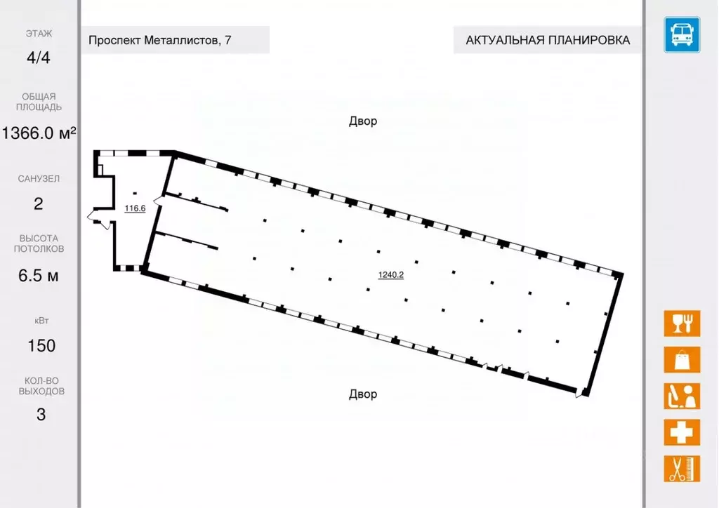 Офис в Санкт-Петербург просп. Металлистов, 7 (1700 м) - Фото 1