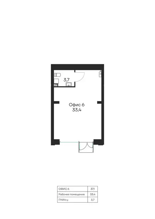 Офис (37.1 м) - Фото 2