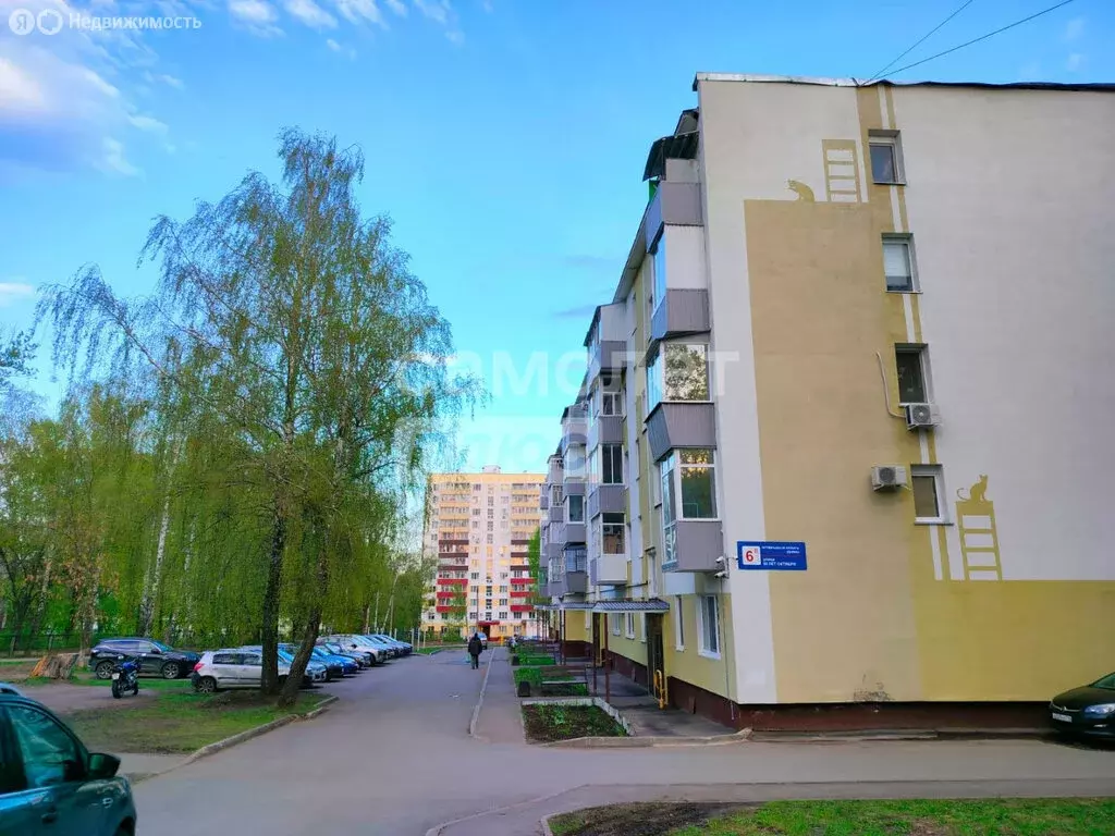 2-комнатная квартира: Нижнекамск, улица 50 лет Октября, 6В (46 м) - Фото 0