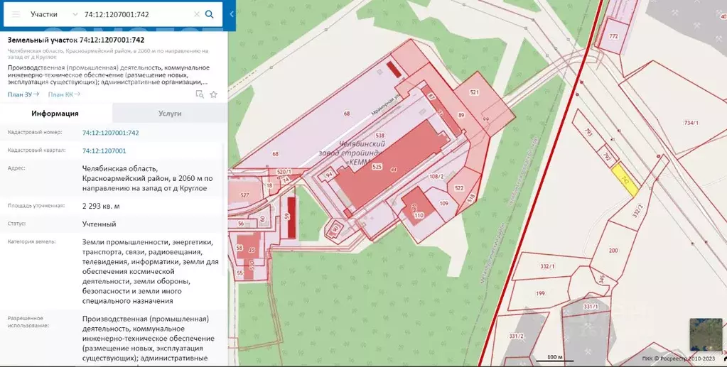 Участок в Челябинская область, д. Круглое ул. Широкая (33.93 сот.) - Фото 0