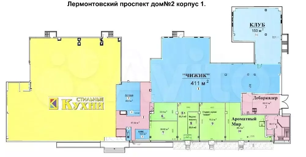 Продажа торговой площади(габ) 47,5 м2 м. Лермонтовский проспект в вао - Фото 1