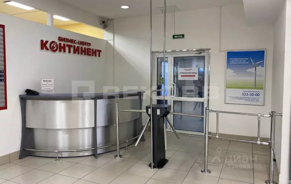 Офис в Санкт-Петербург Звездная ул., 1 (260 м) - Фото 2