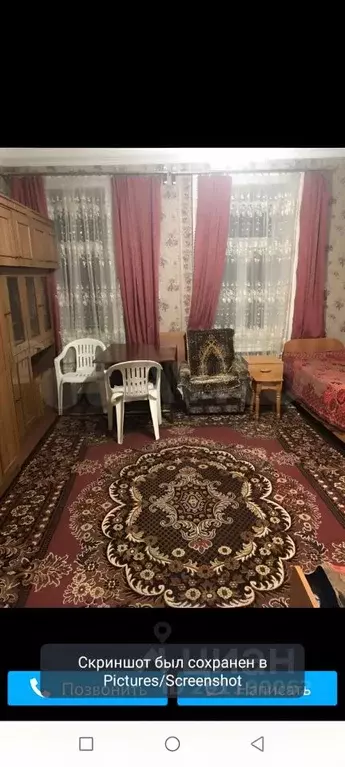 Комната Ростовская область, Новочеркасск просп. Ермака, 58 - Фото 1