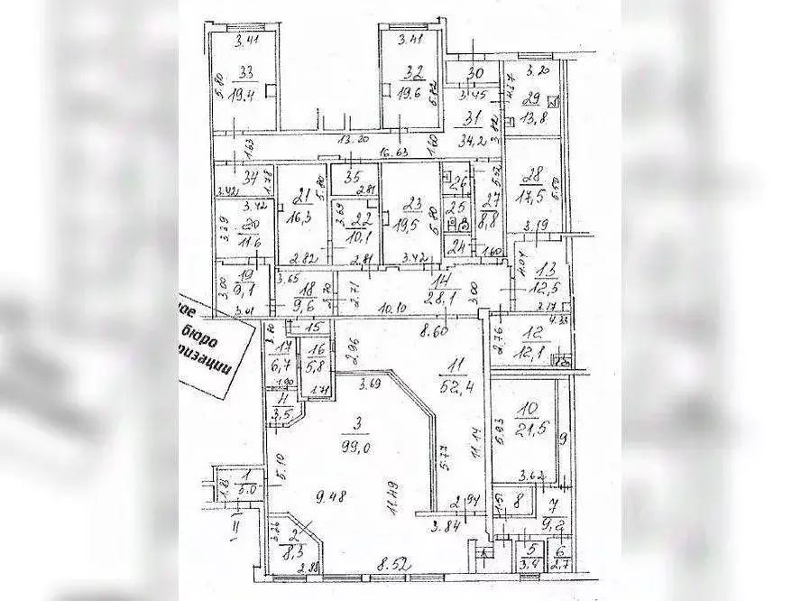 Торговая площадь в Москва Луговой проезд, 12К1 (494 м) - Фото 2