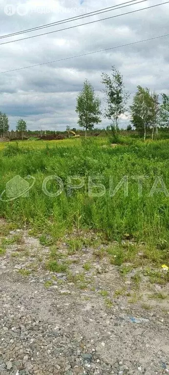 Участок в Тюмень, Полевая улица (5.4 м) - Фото 0