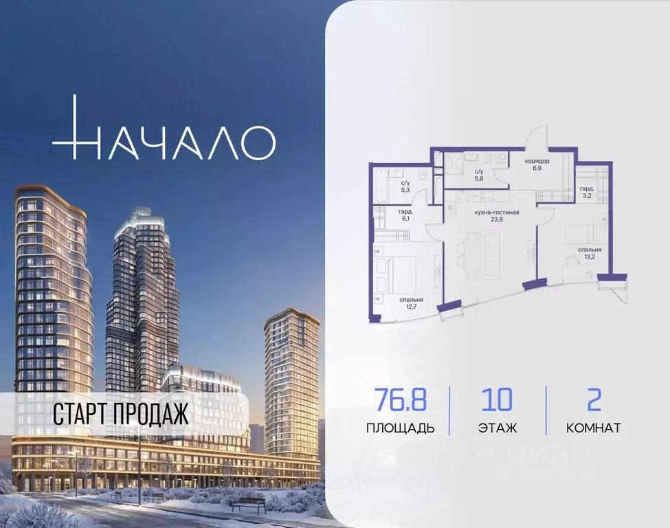 2-к кв. Москва ул. Сергея Макеева, 7С4 (76.8 м) - Фото 1