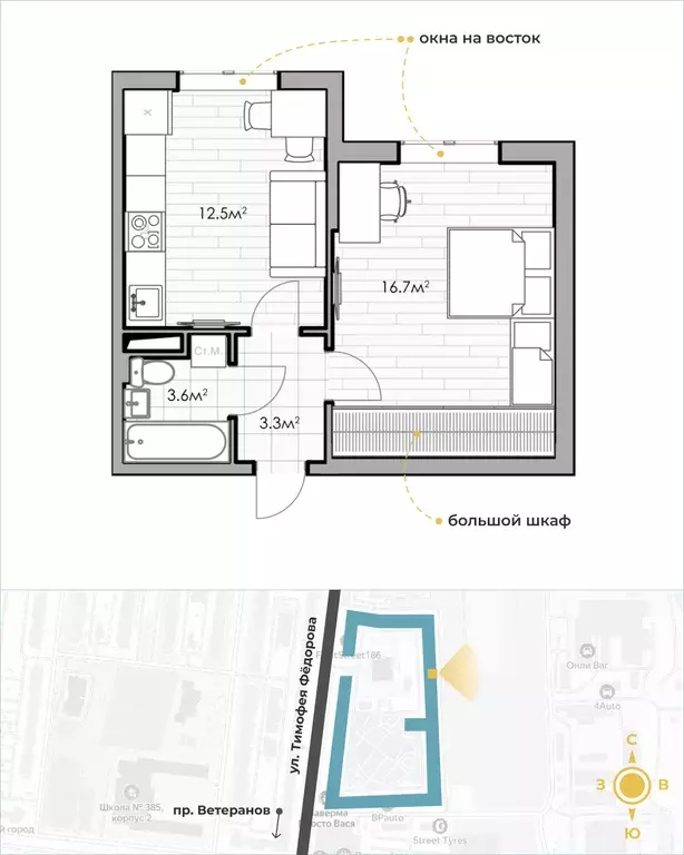 Продаётся 1-к квартира, 36.1 м - Фото 1