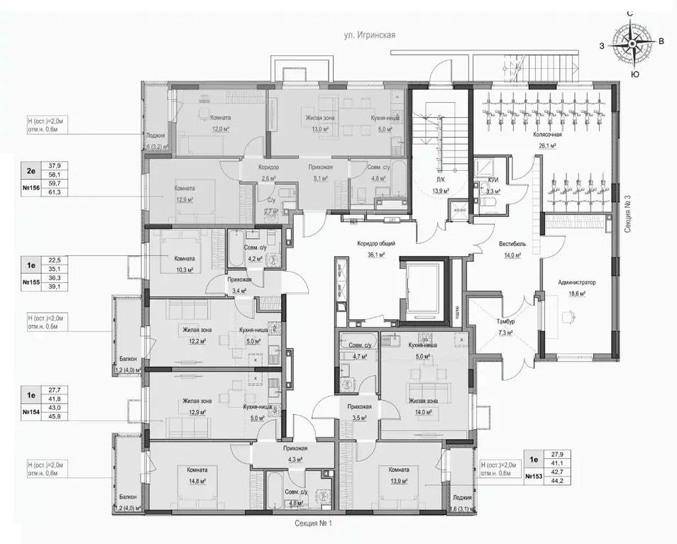 Студия Удмуртия, Ижевск Игринская ул. (36.3 м) - Фото 2