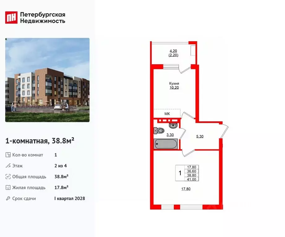 1-к кв. Калининградская область, Зеленоградский муниципальный округ, ... - Фото 1