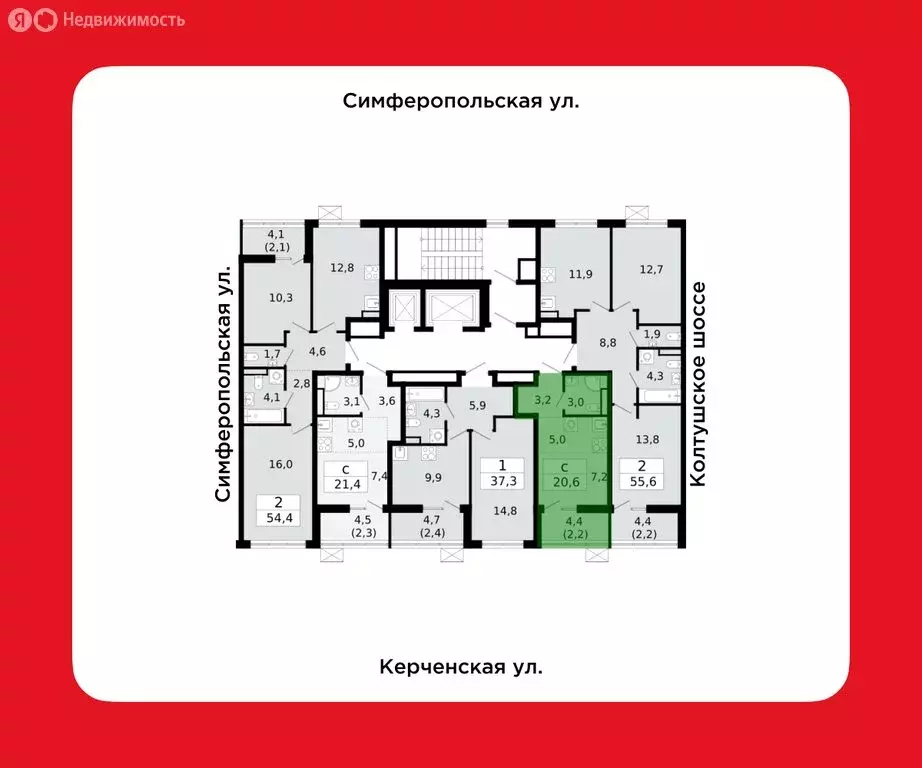 Квартира-студия: Всеволожск, Керченская улица, 1к3 (20.7 м) - Фото 1