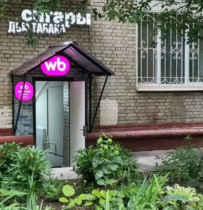 Помещение свободного назначения в Москва Молодежная ул., 3 (212 м) - Фото 1