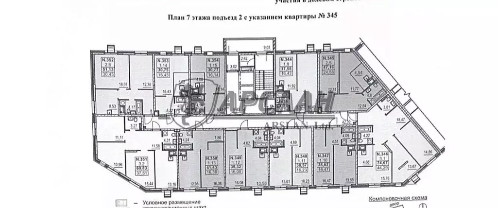 2-к кв. Татарстан, Казань Сказочный лес жилой комплекс, 4.1 (47.16 м) - Фото 2