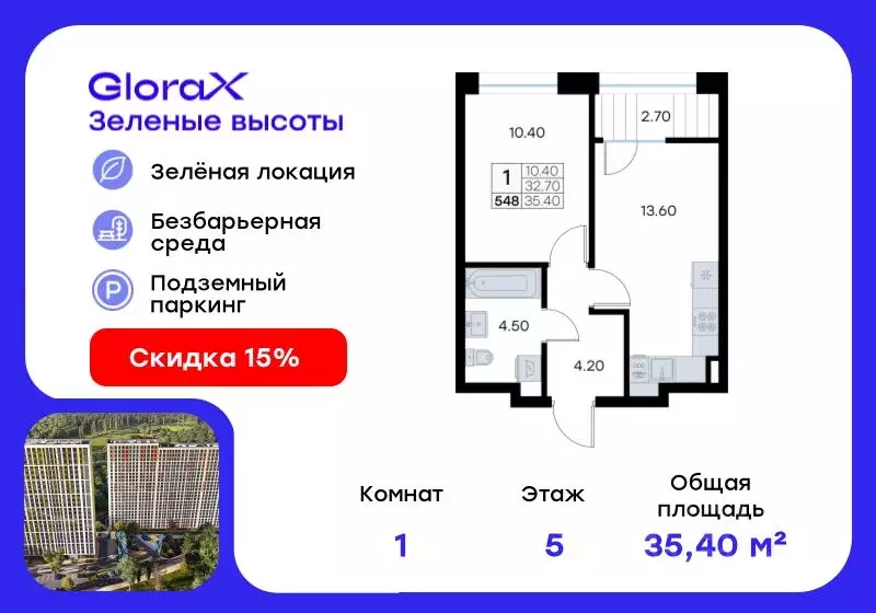 1-к кв. Приморский край, Владивосток ул. Нейбута, 135 (35.4 м) - Фото 1