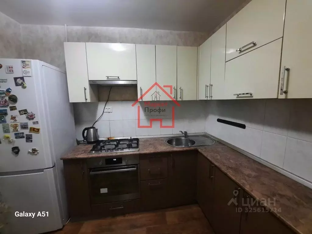 1-к кв. Свердловская область, Верхняя Пышма ул. Кривоусова, 17 (34.5 ... - Фото 1