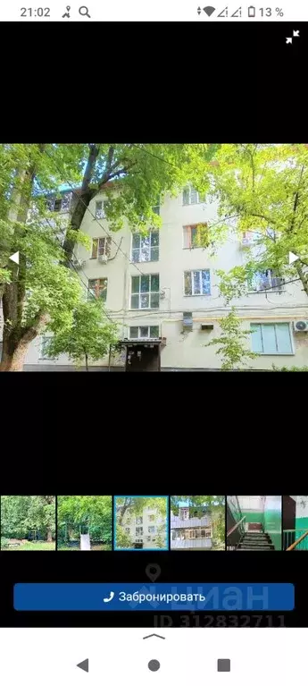 2-к кв. Курская область, Курск ул. 50 лет Октября, 4к2 (55.1 м) - Фото 0
