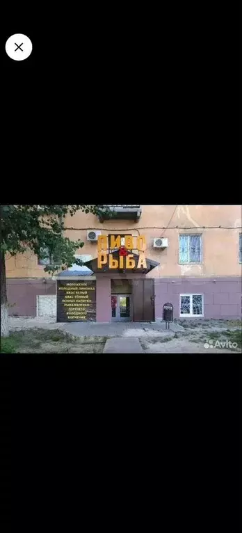 Свободного назначения 95 кв.м - Фото 1