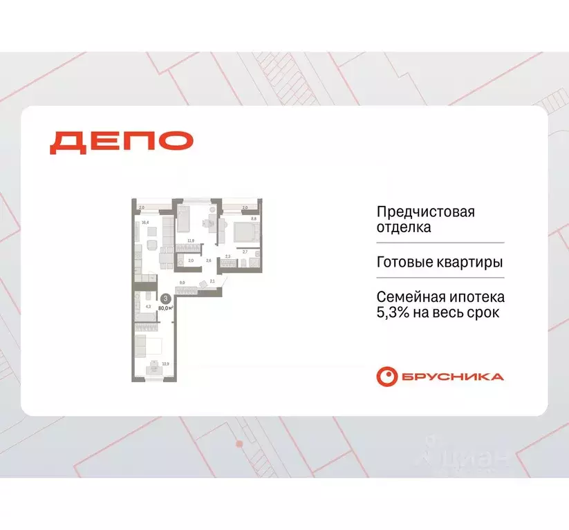 3-к кв. Свердловская область, Екатеринбург ул. Пехотинцев, 2В (79.0 м) - Фото 0