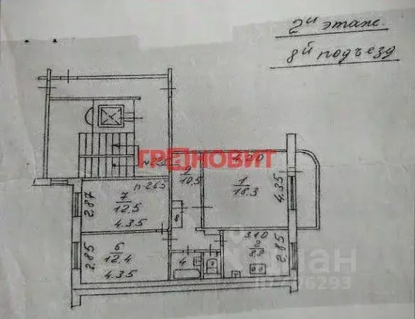 3-к кв. Новосибирская область, Новосибирск ул. Толстого, 3 (64.6 м) - Фото 1