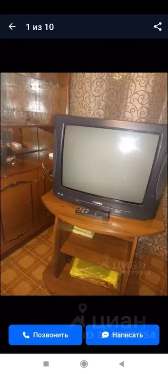 Комната Нижегородская область, Нижний Новгород Подворная ул., 1 (17.0 ... - Фото 1