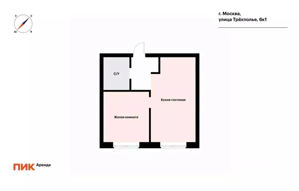 1-к кв. Москва ул. Трехполье, 6к1 (31.9 м) - Фото 2