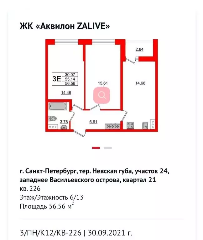 2-комнатная квартира: Санкт-Петербург, улица Чирикова, 5 (56.6 м) - Фото 0