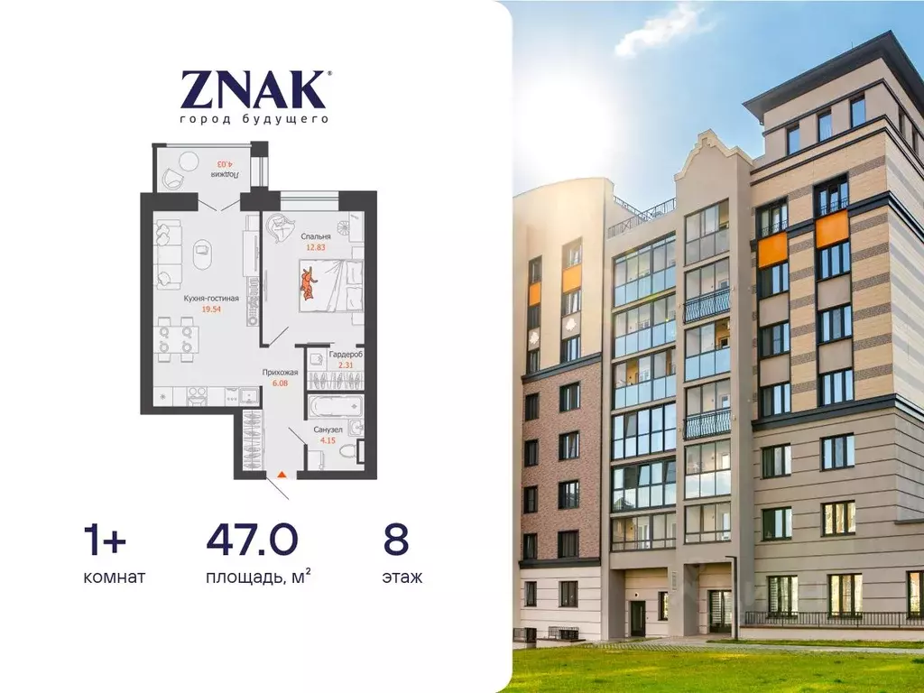 1-к кв. Удмуртия, Завьяловский район, с. Первомайский Знак жилой ... - Фото 1