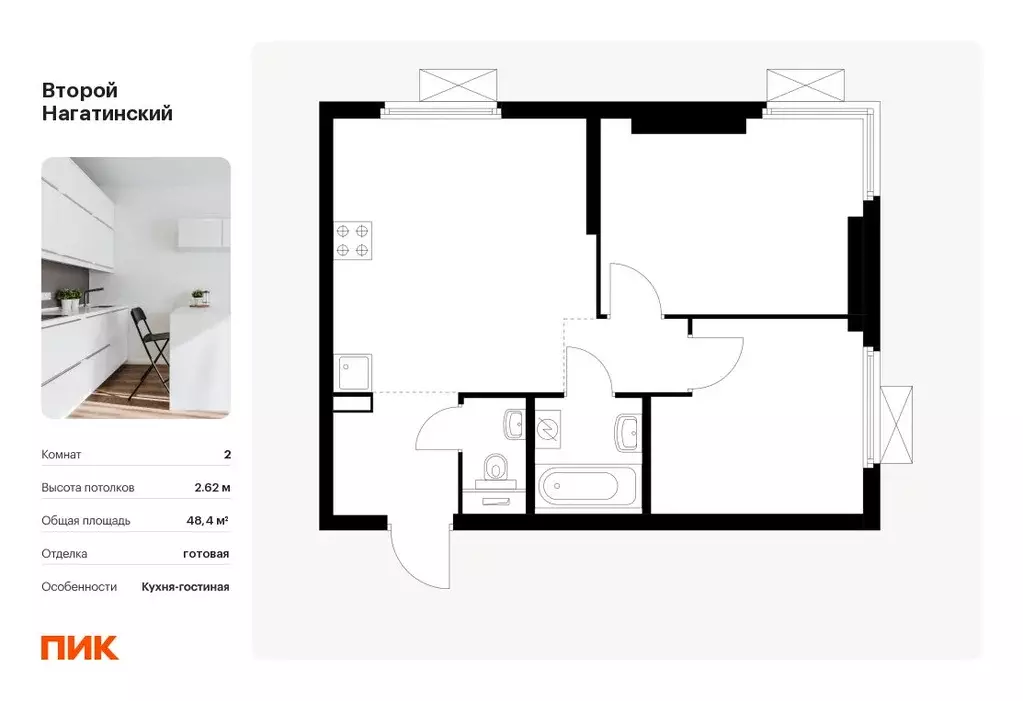 2-к кв. Москва Второй Нагатинский жилой комплекс, к1.3 (48.4 м) - Фото 0