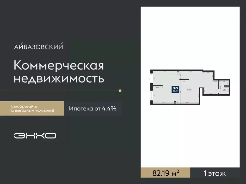 Помещение свободного назначения в Тюменская область, Тюмень ... - Фото 0