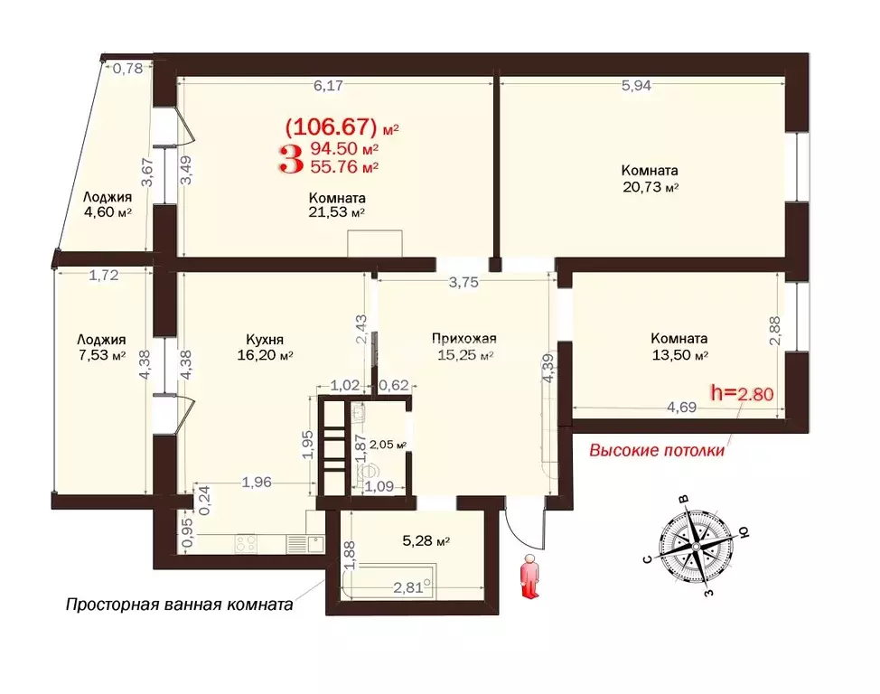 3-к кв. Брянская область, Брянск Спартаковская ул., 125 (94.5 м) - Фото 2