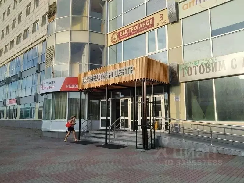 Офис в Свердловская область, Екатеринбург ул. Московская, 195 (20 м) - Фото 1