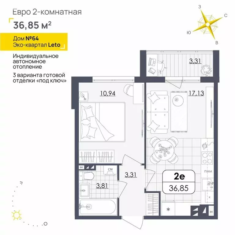 1-комнатная квартира: Ульяновск, Камышинская улица, 127 (36.85 м) - Фото 0