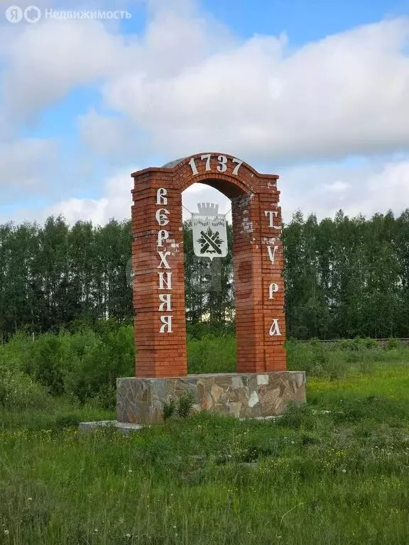Участок в Верхняя Тура, улица Молодцова (7.61 м) - Фото 2