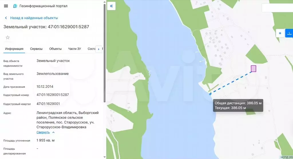 Участок 20 сот. (СНТ, ДНП) - Фото 1