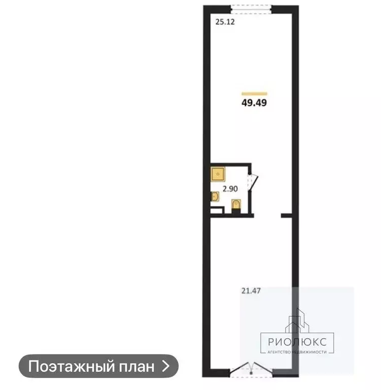 Помещение свободного назначения (49.49 м) - Фото 1