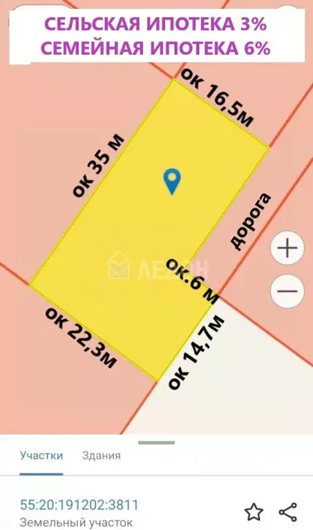 Участок в Омская область, Омский район, с. Пушкино ул. Луговая (6.8 ... - Фото 1