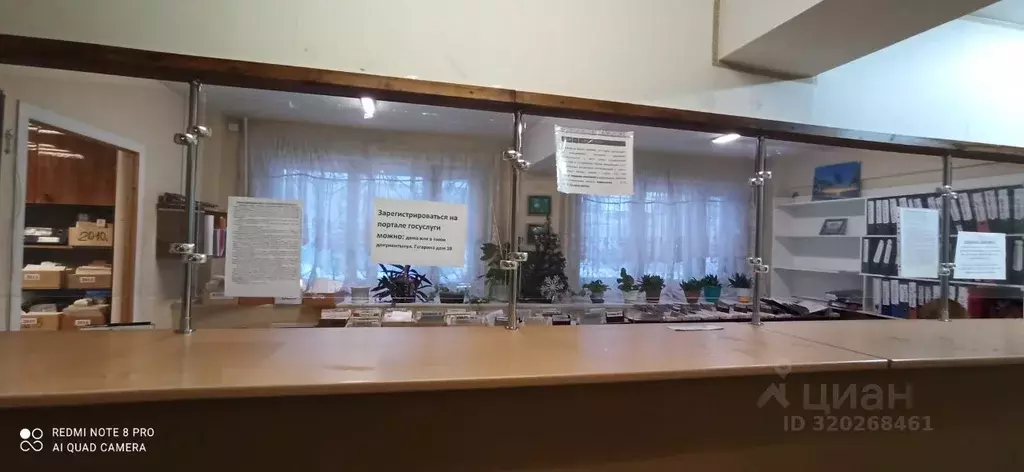 Помещение свободного назначения в Коми, Воркута ул. Ленина, 60Б (858 ... - Фото 0