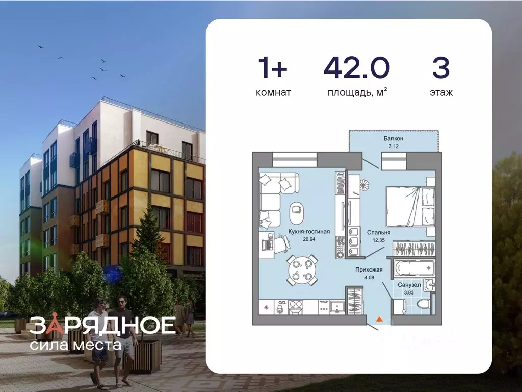 1-к кв. Кировская область, Киров ул. 4-й Пятилетки, 86 (42.0 м) - Фото 1