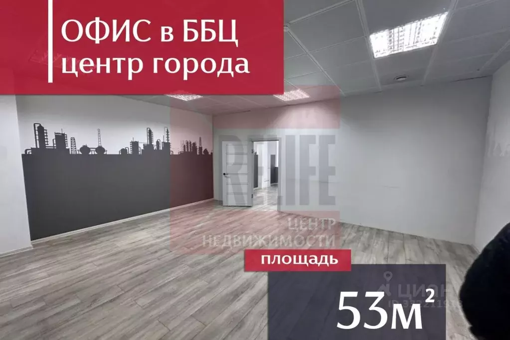 Офис в Калининградская область, Калининград Московский просп., 40 (53 ... - Фото 1