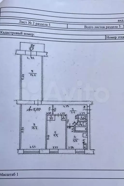 3-к. квартира, 60,1 м, 5/5 эт. - Фото 0