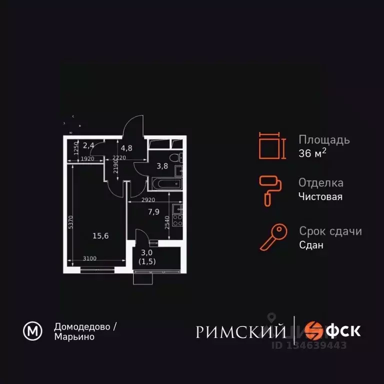 1-к кв. Московская область, Ленинский городской округ, пос. Развилка ... - Фото 1