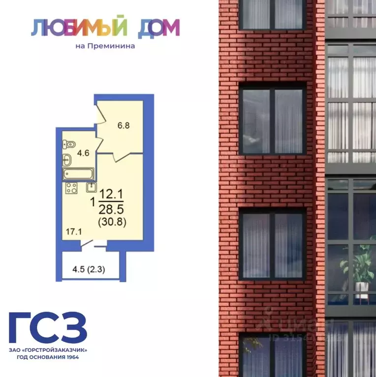 4-к кв. Вологодская область, Вологда Завокзальный мкр,  (107.4 м) - Фото 0