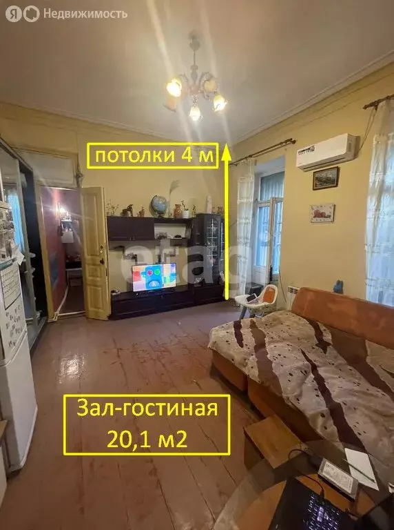 3-комнатная квартира: Ялта, улица Тимирязева, 18 (65.2 м) - Фото 1