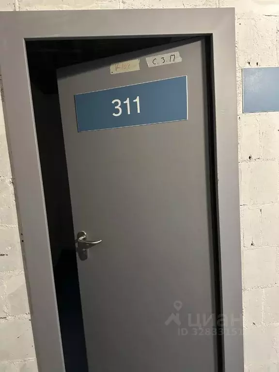 Гараж в Московская область, Одинцовский городской округ, Заречье пгт ... - Фото 2