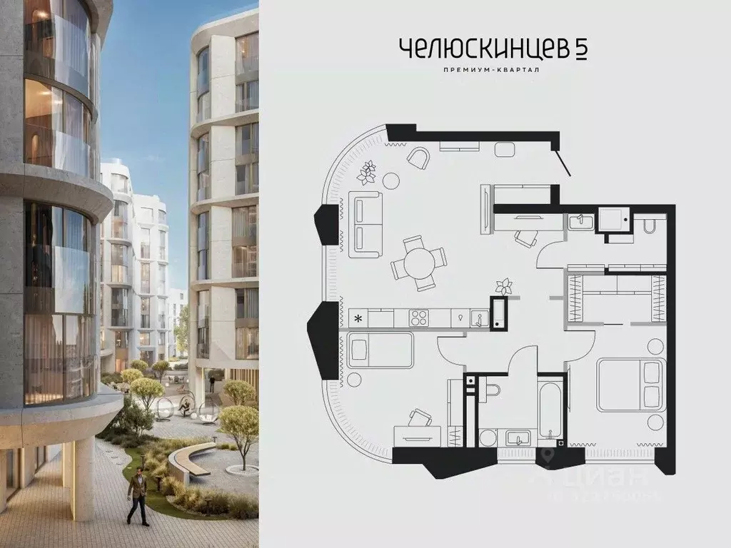 2-к кв. Тюменская область, Тюмень Челюскинцев 5 жилой комплекс (73.3 ... - Фото 1