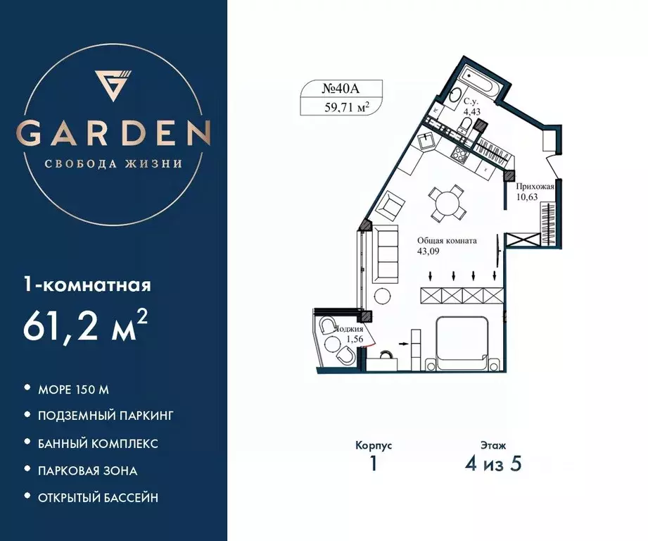 1-к кв. Севастополь ул. Летчиков, 10 (61.2 м) - Фото 1