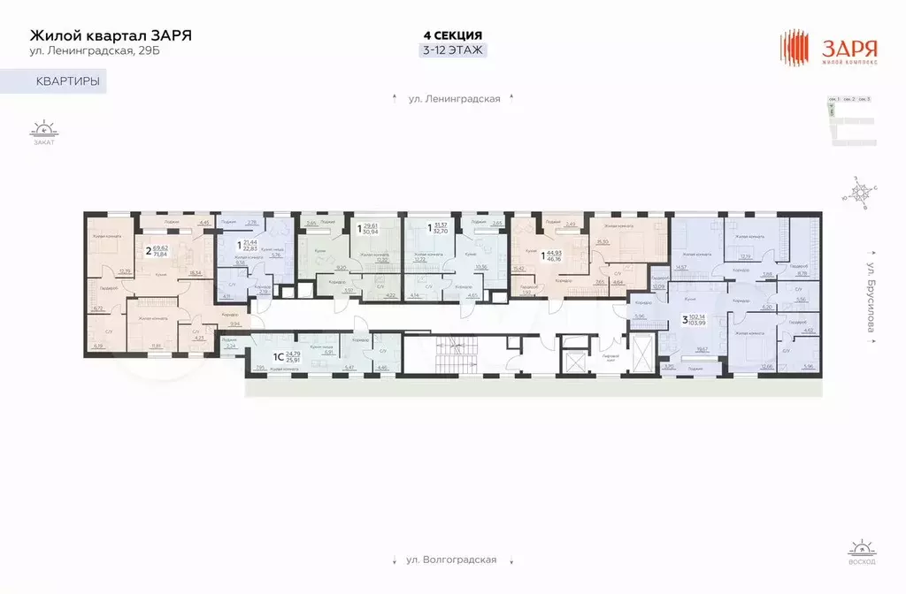 1-к. квартира, 32,7 м, 5/16 эт. - Фото 1