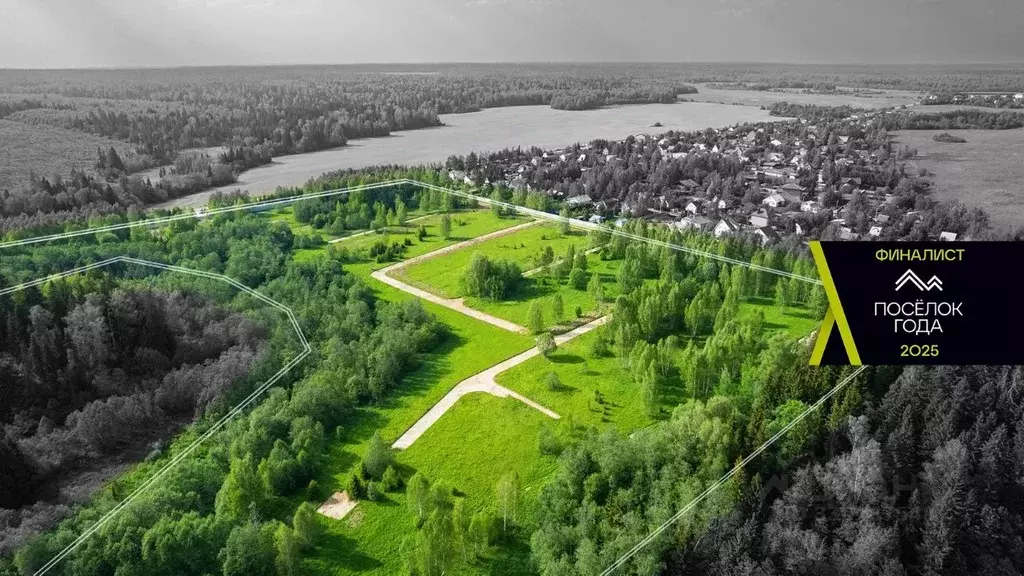 Участок в Московская область, Одинцовский городской округ, Каретный ... - Фото 1