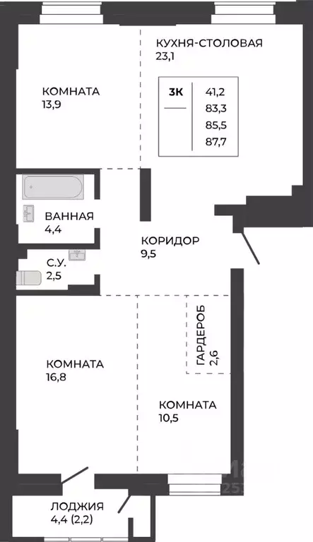 3-к кв. Алтайский край, Барнаул ул. Шумакова, 7к2 (85.5 м) - Фото 0