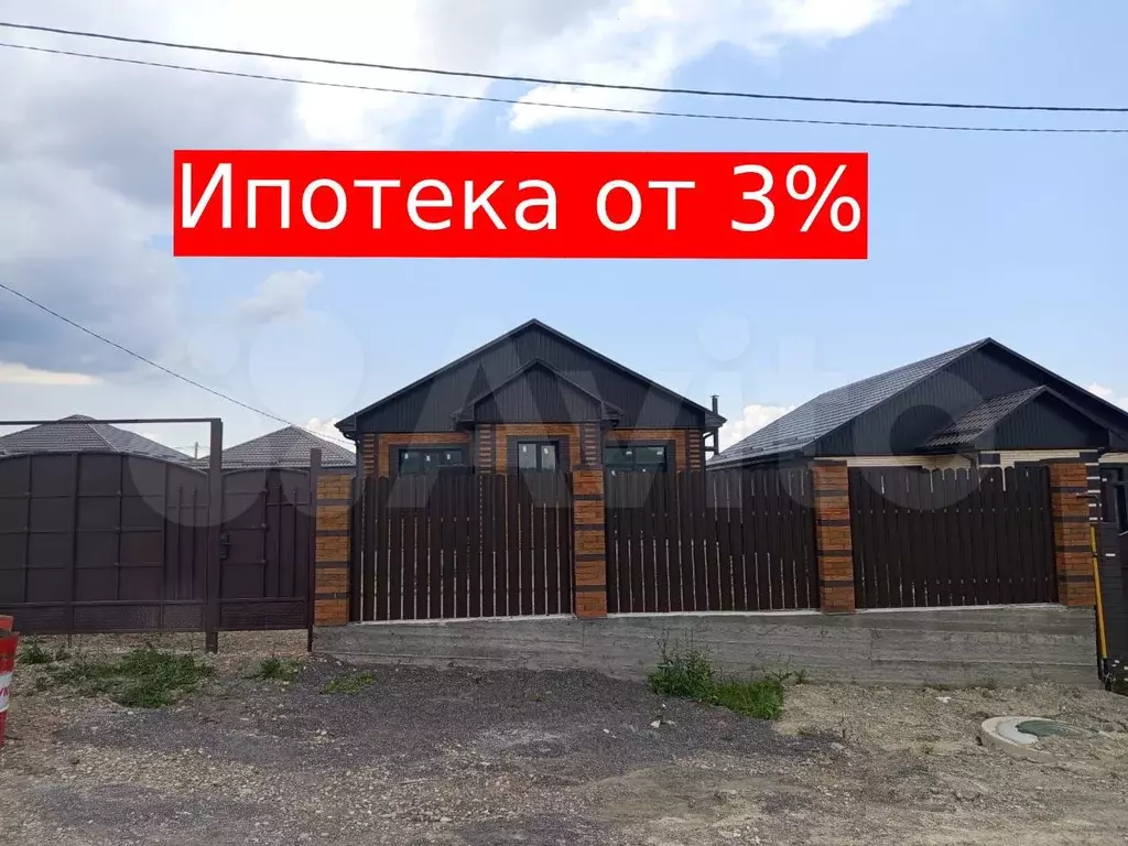 Дом 100 м на участке 4 сот. - Фото 0
