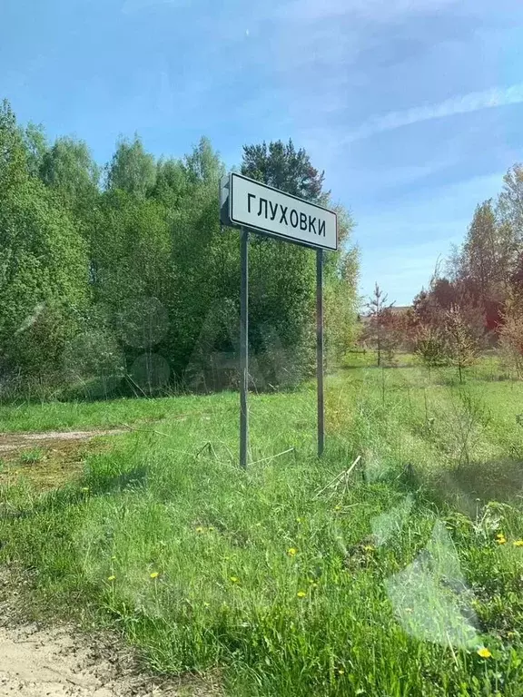 Дом 24 м на участке 19 сот. - Фото 0
